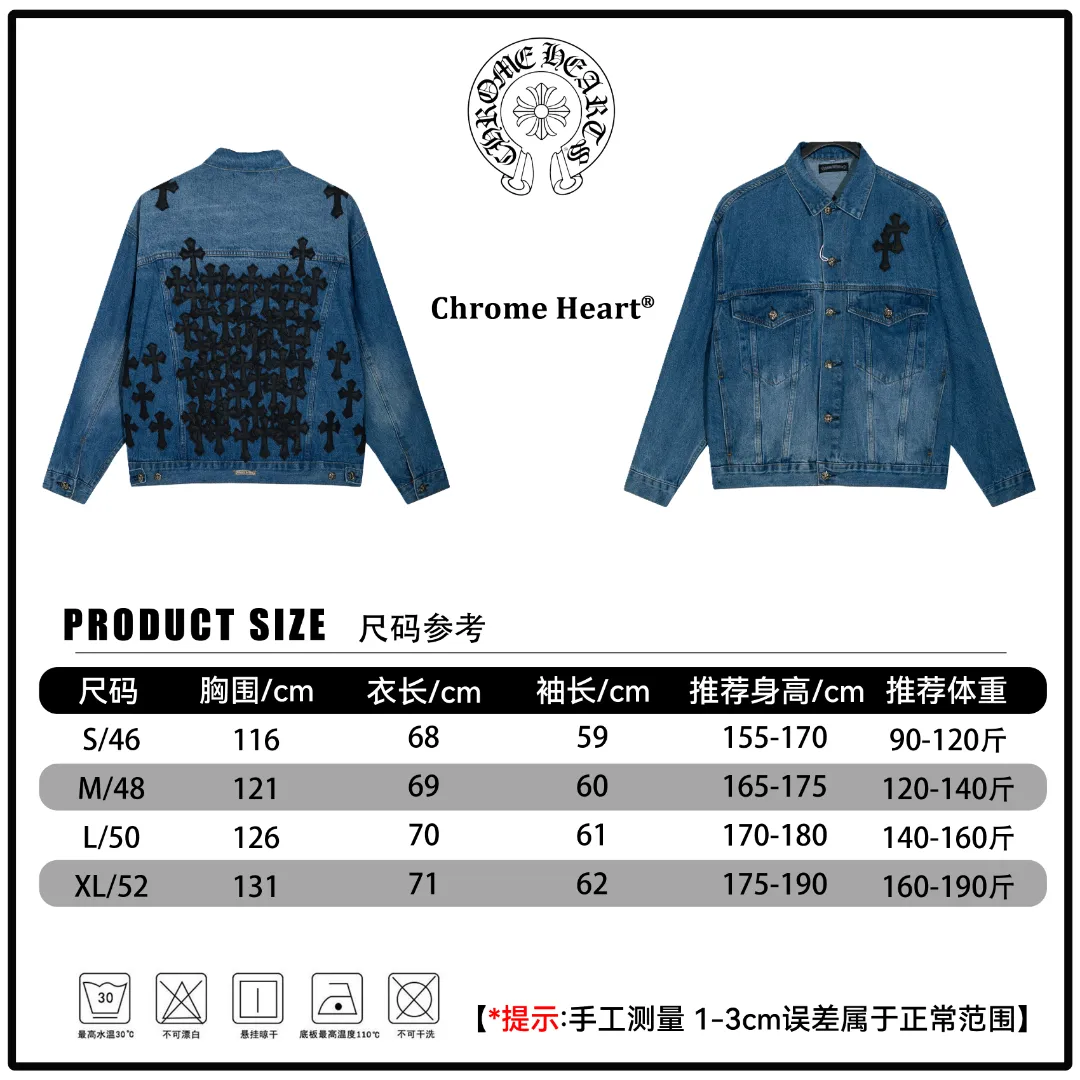 🅿️340 🔘Model No.-KL212 🔘Cro Heart𝐂𝐡𝐫𝐨𝐦𝐞 𝐇𝐞𝐚𝐫𝐭 CH Washed Cross-Laminated Heavy Duty Full Back Multi-Leather Denim Jacket* As a benchmark brand in the fashion field, its wash craftsmanship is a model in the industry. This denim piece is made of heavy denim fabric and has been washed in more than ten ancient ways to present a rich layer of distressed colors. The pink vegetable tanned leather cross patch has been laser cut and manually inlaid to enhance brand recognition with precise grain matching technology. The high-waist three-dimensional tailoring adopts the golden ratio formula, and uses dart transfer technology to optimize the hip and leg lines. The slim fit is designed to take into account the amount of activity, adapting to the needs of multiple scenes. The iconic washing effect combines three processes of enzyme washing, stone grinding and cat whiskering. The hardware is PVD vacuum coated, and the durability and gloss reach luxury-level standards. From the hand-stitched leather appliqués to the customization of the exclusive woven label, every detail adheres to the craftsman's principles - the brand totem outlined by the Behringer embroidery machine, combined with the silver thread anti-counterfeiting webbing, builds a complete quality system. Whether paired with a college-style knitwear to express youthful tension, or combined with a midriff-baring outfit to create a modern aura, its unisex adaptability and multi-dimensional matching potential make it a must-have item in the wardrobe of high-end players.  Size: S M L XL (46.48.50.52) Color: Blue